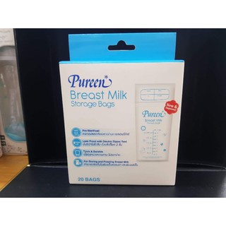 PUREEN  breast milk เพียวรีน ถุงเก็บน้ำนมเพียวรีน Pureen 9 ออนซ์ (20ถุง)