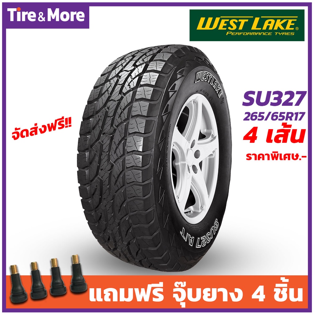 265/65R17 ยางรถยนต์ Westlake SU327 4 เส้น [แถมฟรีจุ๊บลมยาง 4 ชิ้น] ยาง ...