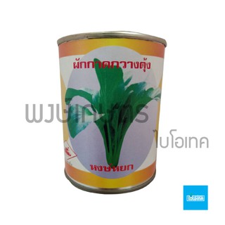 เมล็ดพันธุ์ผักกาดกวางตุ้ง หงษ์หยก ตรารถถัง 100กรัม เมล็ดพันธุ์ผัก เมล็ดพันธุ์พืช ผักสวนครัว พรรณไม้ พงษ์เกษตรอุตรดิตถ์