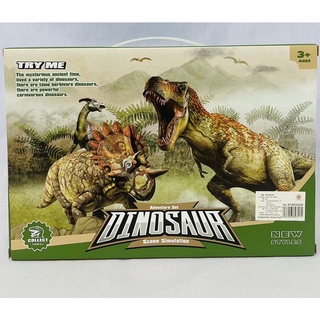 ไดโนเสาร์ของเล่นเด็ก เซ็ตไดโนเสาร์หวงไข่ มีไดโนเสาร์4- 5ตัว🦕🦖คละเเบบ