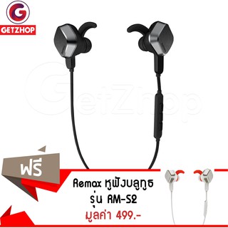 Getzhop หูฟังบลูทูธ Magnet Sport Bluetooth Headset รุ่น RM-S2 (สีดำ) + สีขาว