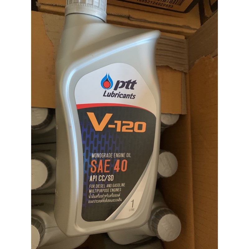 Ptt V-120 NP ขนาด 1 ลิตร*ยกลังกด10ขวด*