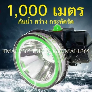 ไฟฉายคาดหัว LEDแรงสูง NB-353 สปอตไลท์ กันน้ำ ลุยฝน แสงขาวเหลือง ชาร์จไฟบ้าน แบตเตอรี่ทนทาน คาดศรีษะ