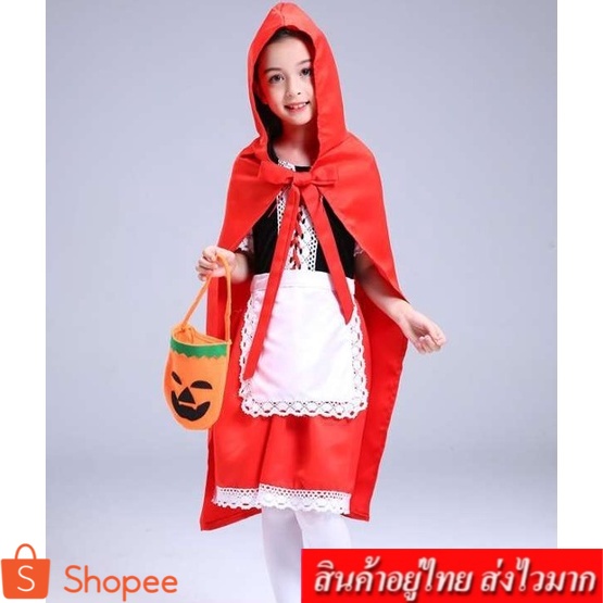 KIDSZONE ️ ️ชุดหนูน้อยหมวกแดง พร้อมผ้าคลุม กระเป๋า ที่คาดผม (สีแดง) รุ่น 251