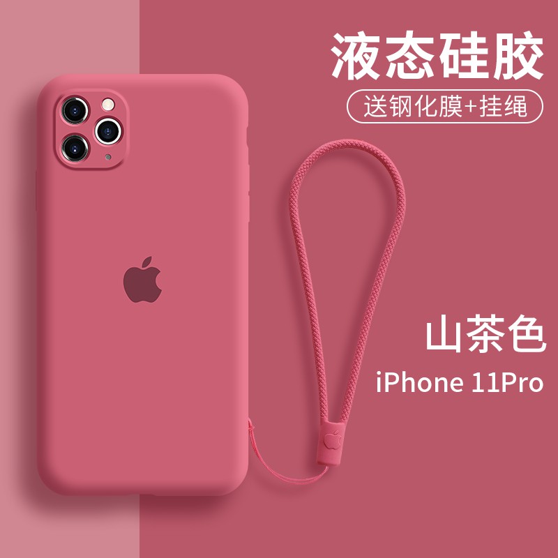 เคสโทรศ พท ซ ล โคนของเหลว Iphone 11 Apple 11 หญ าส ม วงสด Shopee Thailand