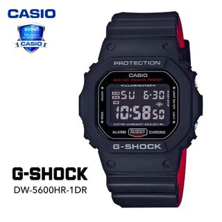 นาฬิกาข้อมือผู้ชาย G-Shock ของแท้ ประกัน1Yaer DW-5600HR-1