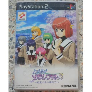 แผ่นแท้ PS2- TOKIMEKI MEMORIAL 3