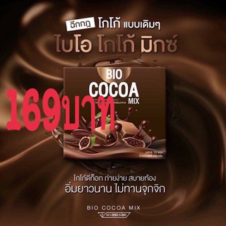 ใบโอโกโก้มิกซ์ขนาด15g*10ซอง