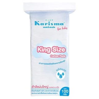 KARISMA King Size Cotton Pads สำลี 62 pads