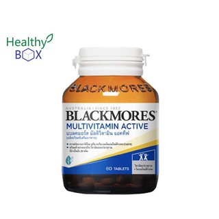 Blackmores Multi Active 60 เม็ด (V)