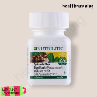 นิวทริไลท์สปิแนช พลัส แอมเวย์ Nutrilite Spinach Plus Amway ❗️ ของแท้ฉลากไทยแท้ๆ ❗️