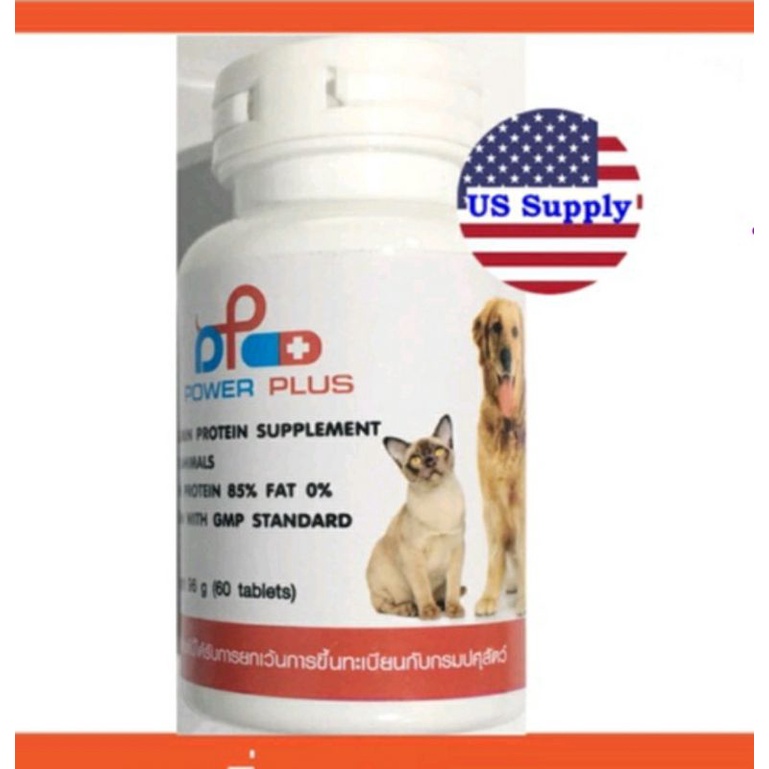 Power Plus Egg Albumin สารสกัดจากไข่ขาว สำหรับสุนัข-แมว [ EXP: 03/2026]