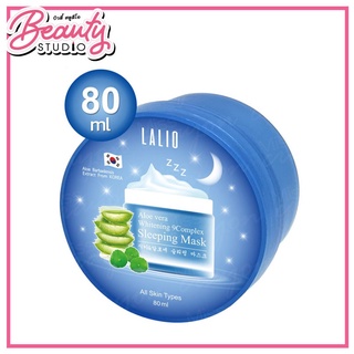 (แท้100%) Lalio Aloe Vera Whitening 9Complex Sleeping Mask 80 ml. ลาลิโอ สลีปปิ้งมาส์ก