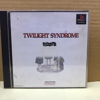 แผ่นแท้ [PS1] Twilight Syndrome Special (Japan) (SLPS-01442-3)