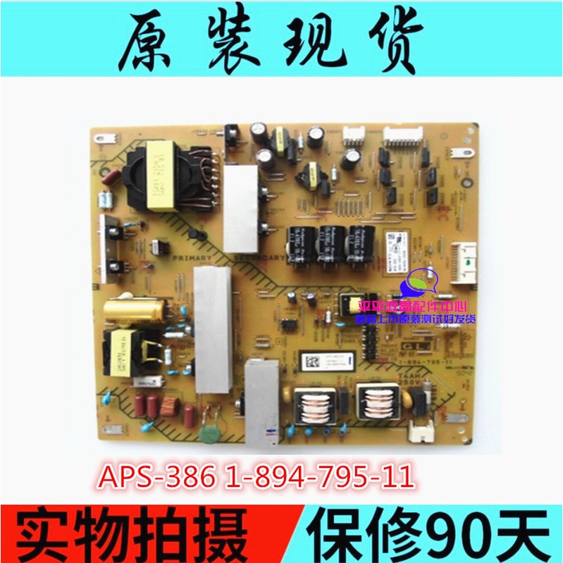 บอร์ดจ่ายไฟ Sony KD-43X8300C APS-386 1-894-795-11