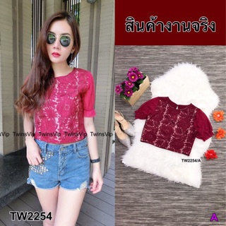 เสื้อครอกลูกไม้ สวยน่ารักมากค่ะ 2 ตัว 350฿ จ้า