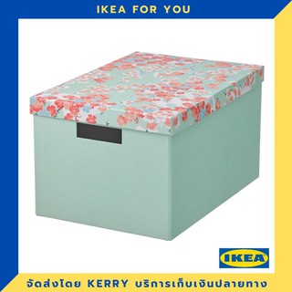 IKEA กล่องเก็บของพร้อมฝา 25x35x20 ซม. ขายดี !!!