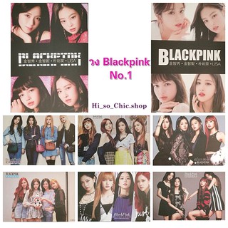 **พร้อมส่ง** โปสเตอร์ Poster Blackpink/Lisa/Jennie (มีให้เลือกหลายแบบ)