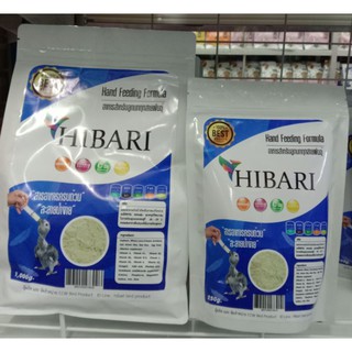 อาหารนก ลูกป้อน สำหรับลูกนก ทุกสายพันธุ์ HlBARI ขนาด 250g/1000g