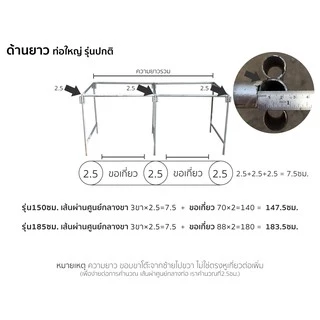 [[ชุดขาโต๊ะท่อใหญ่]] ชุดขาโต๊ะแผงลอย ท่อใหญ่ วางต้นไม้ ปลูกต้นไม้ ขายของ EMT
