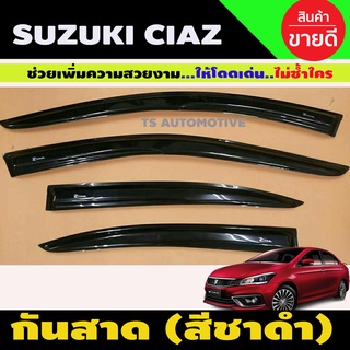 คิ้วกันสาด สีชาดำ Suzuki ciaz 2015-2021 (T)