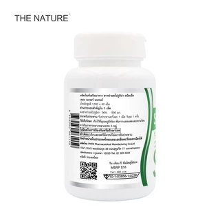 [แพ็ค 3 ขวด สุดคุ้ม] สาหร่ายสไปรูลิน่า ชนิดเม็ด สาหร่ายเกลียวทอง เดอะเนเจอร์ Spirulina THE NATURE