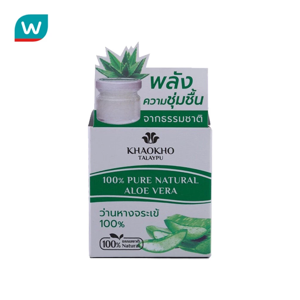 Khaokho เขาค้อทะเลภู ว่านหางจระเข้ 100% 25 มล.