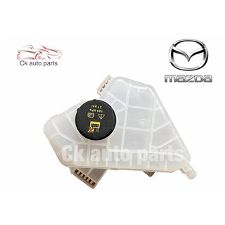 กระป๋องพักน้ำ มาสด้า2 ปี 2009-12 Coolant reservoir tank for MAZDA2