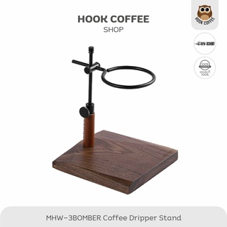 MHW-3BOMBER Coffee Dripper Stand - สแตนวางกรวยดริปกาแฟ/แท่นดริปกาแฟ