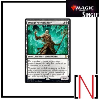 [MTG][Single][KHM] Draugr Necromancer ระดับ Rare [ภาษาอังกฤษ]