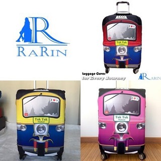 Rarin ผ้าคลุมกระเป๋าเดินทาง (ลาย Tuk Tuk 3 สี ) มีครบ Size S M L  สำหรับคลุมกระเป๋าเดินทาง