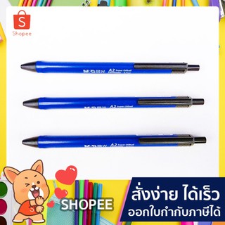 ปากกา ปากกาหมึกน้ำมัน M&amp;G Super Oilball ABPW3030 0.7mm (1ด้าม) สีน้ำเงิน แบบกด