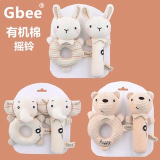 [พร้อมส่ง]​Gbee ตุ๊กตามือเขย่ามีเสียงกรุ๊งกริ๊ง *เฉพาะตัวแท่งมีเสียงบีบ* ของเล่นเสริมพัฒนาการ