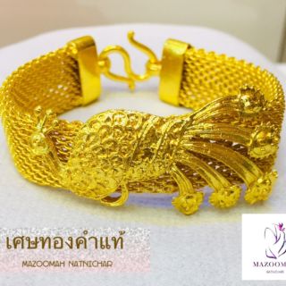 สร้อยข้อมือเลส ประดับนกยูง