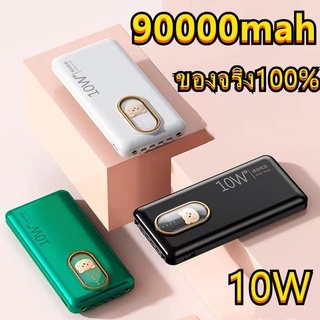 [ของแท้ 100%] Power Bank 30000mAh, Mini Power Bank, Power Bank ของแท้, Power Bank, แบตเตอรี่สำรอง 9000000M