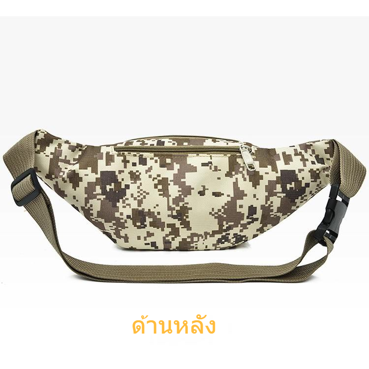 (w36)กระเป๋าคาดอกคาดเอว ซิปเยอะ หนา ลายพลางดิจิตอล vgetbag