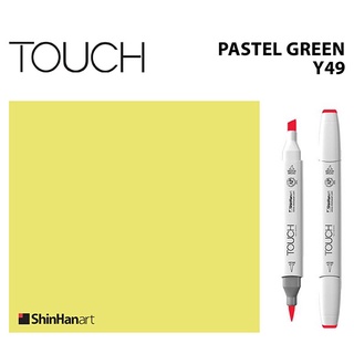 TOUCH TWIN BRUSH MARKER Y49 (PASTEL GREEN) / มาร์คเกอร์หัวพู่กัน-หัวตัดขนาดกลาง รหัส Y49 (PASTEL GREEN)