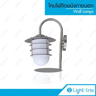 Lighttrio โคมไฟติดผนังภายนอก Wall Lamp ไฟภายนอก ไฟติดผนัง ขั้ว E27 รุ่น O-P2065W/ST - สีเงิน (ไม่รวมหลอดไฟ)