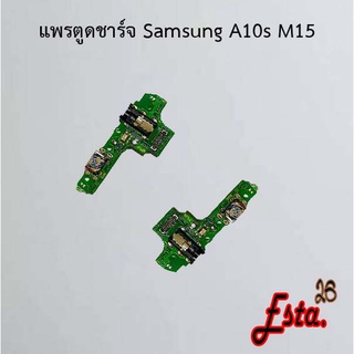 แพรตูดชาร์จ [PCB-D/C] Samsung A10,A10s M15,A10s M16,A11,A12,A13 4G,A13 5G,A14