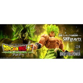 ☣️ NEW Super Saiyan Broly Full Power Dragonball Dragon Ball S.H.FIGUARTS SHF Figuarts Bandai #EXO.Killer #Jmaz Exotist