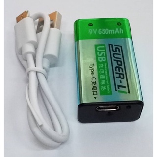 ถ่านชาร์จ USB 9V 650 MAH