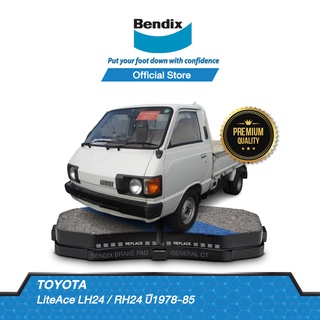 Bendix ผ้าเบรค Toyota Hiace LH24 / RH24 (ปี1978-85) รหัสผ้าเบรคหน้า (DB186)