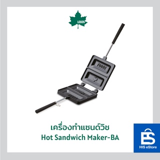 LOGOS เครื่องทำแซนด์วิช Hot Sandwich Maker-BA