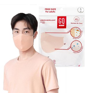 GQWhite™ Mask หน้ากากผ้า กันน้ำ (หน้ากาก GQ Mask)