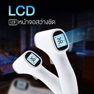 เครื่องวัดอุณหภูมิคุณภาพสูง แบบอินฟราเรต ยี่ห้อ Contec  TP-500 จำนวน1เครื่อง