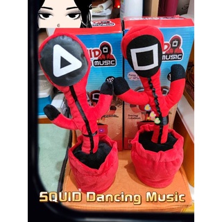 💥 ส่งฟรี💥 น้องบองผู้คุม SQUID Dancing Mucis แบบชาร์จไฟในตัว USB อัดเสียงได้ มีเพลง 120 เพลง