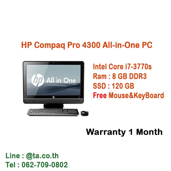 สินค้ามือสอง HP Compaq Pro 4300 All-in-One PC Intel Core i7-3770s Ram : 8 GB DDR3 SSD : 120 GB Free Mouse&amp;KeyBoard