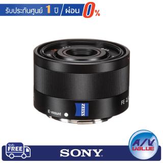 Sony Lens Full Frame E-mount รุ่น SEL35F28Z (Black)