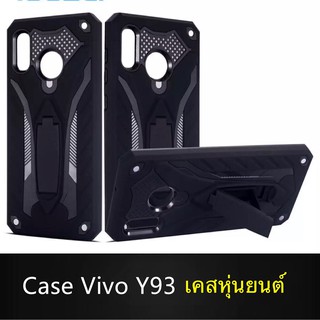 Case Vivo Y93 เคสหุ่นยนต์ Robot case เคสไฮบริด มีขาตั้ง เคสกันกระแทก TPU CASE สินค้าใหม่