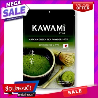 คาวามิ มัทฉะ 100% 100 กรัม Kawami Matcha 100% 100 g